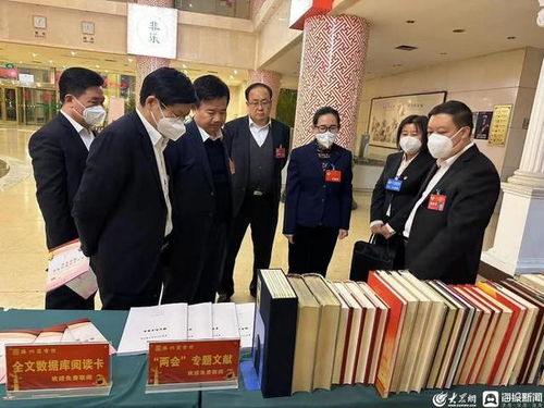 滕州市圖書館首次走進兩會現場，提供專業文獻信息咨詢服務