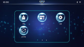 融合創(chuàng)新體驗 車載導航系統(tǒng)多媒體界面設(shè)計與制作